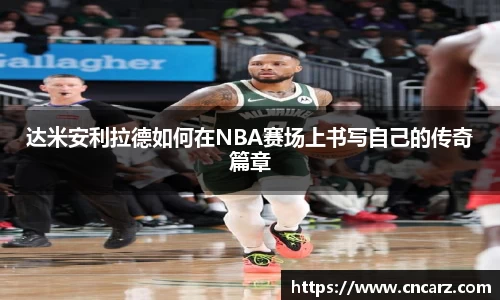 九游(NINE GAME)体育·官方网站-中国智慧体育科技领导者