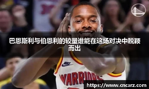 九游体育