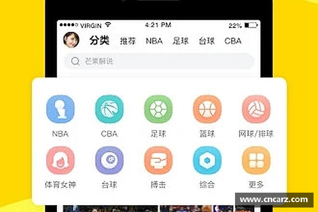 认识九游(ninegame)体育